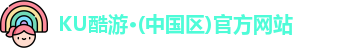 KU酷游